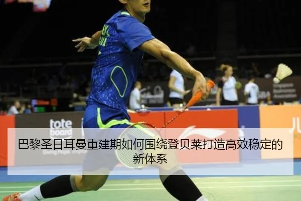 ba-li-sheng-ri-er-man-chong-jian-qi-ru-he-wei-rao-deng-bei-lai-da-zao-gao-xiao-wen-ding-de-xin-ti-xi-2-103.jpg